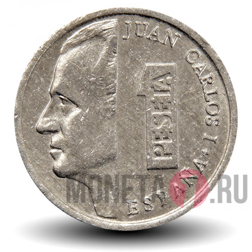 1 песета 1998 года - Испания - Хуан Карлос I