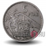 5 песет 1970 года - Испания - Франсиско Франко