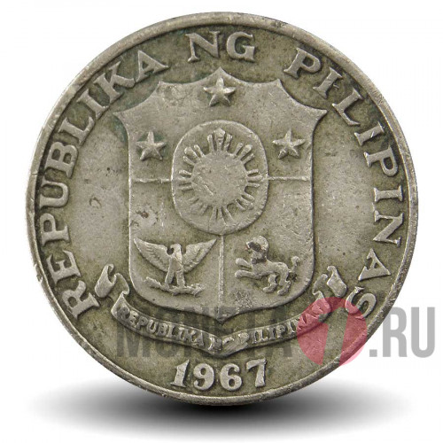 25 сентимо 1967 года - Филиппины