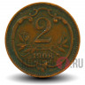 2 геллера 1908 года - Австро-Венгерская империя