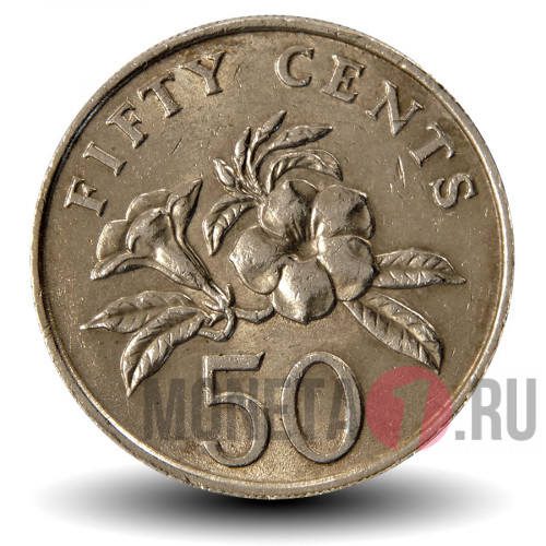 50 центов 1987 года - Сингапур - Алламанда