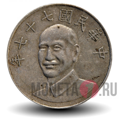 10 юаней 1988 года - Тайвань - Чан Кайши