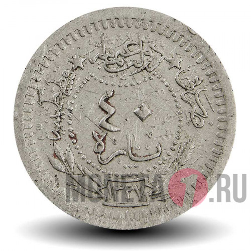 40 пара 1910 года - Османская империя