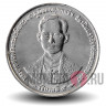 10 сатангов 1996 года - 50-летие царствования Рамы IX - Тайланд