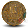 10 йен 1990 года - Япония - Heisei
