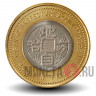 500 йен 2011 года - Префектура Тоттори - Япония