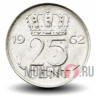 25 центов 1962 года - Нидерланды - Юлиана