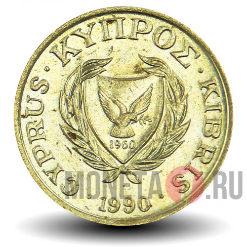 1 цент 1990 года - Кипр - Стилизованная птица