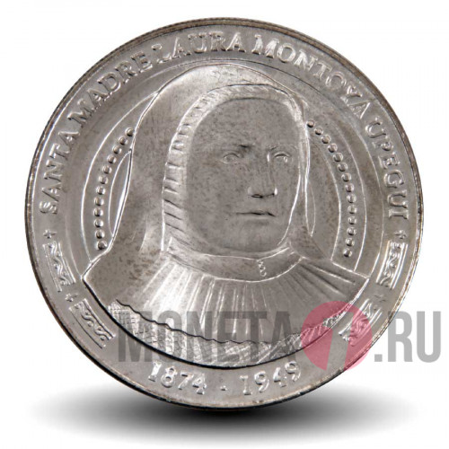 5000 песо 2015 года - Святая Лаура Монтойя - Колумбия