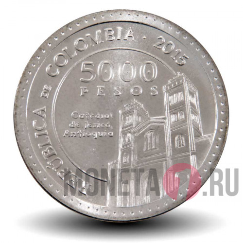 5000 песо 2015 года - Святая Лаура Монтойя - Колумбия