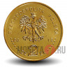 2 злотых - Ипполит Цегельский - 2013 год, Польша