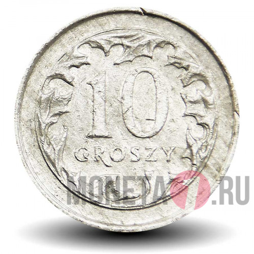 10 грошей 1999 года - Польша