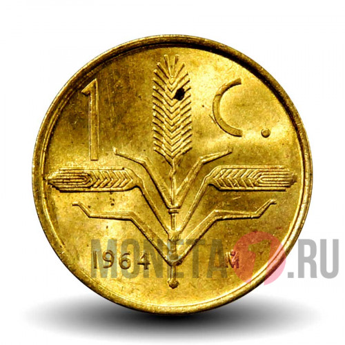 1 сентаво 1964 года - Мексика