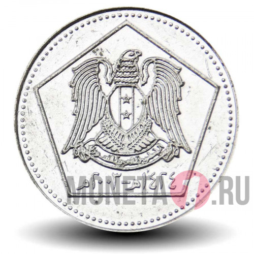 5 фунтов 2003 года - Сирия