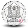 5 фунтов 2003 года - Сирия