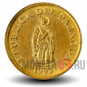 1 гуарани 1993 года - ФАО - Парагвай