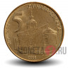 5 динаров 2008 года - Сербия