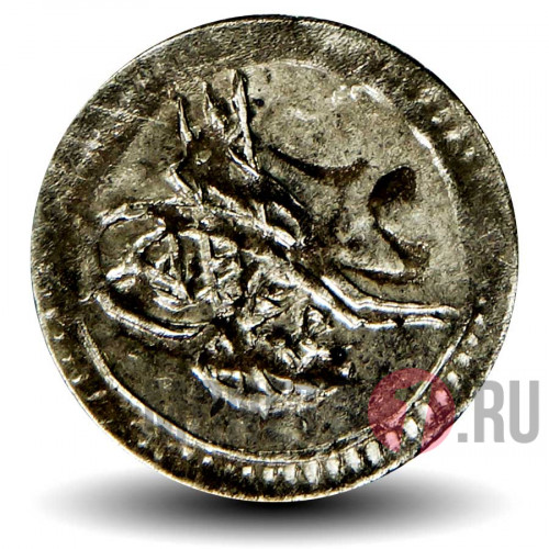 1 пара 1831 года - Османская империя - Махмуд II