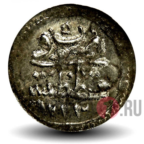 1 пара 1831 года - Османская империя - Махмуд II