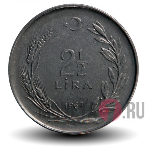 2,5 лиры 1967 года - Турция
