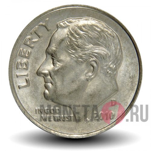 1 дайм 2010 года - США - Рузвельт - D