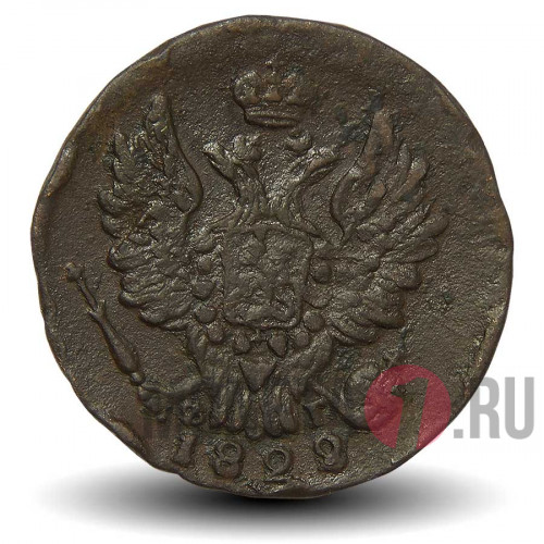 1 копейка 1822 года - ЕМ-ФГ - Александр I - Российская Империя