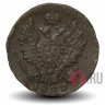 1 копейка 1822 года - ЕМ-ФГ - Александр I - Российская Империя