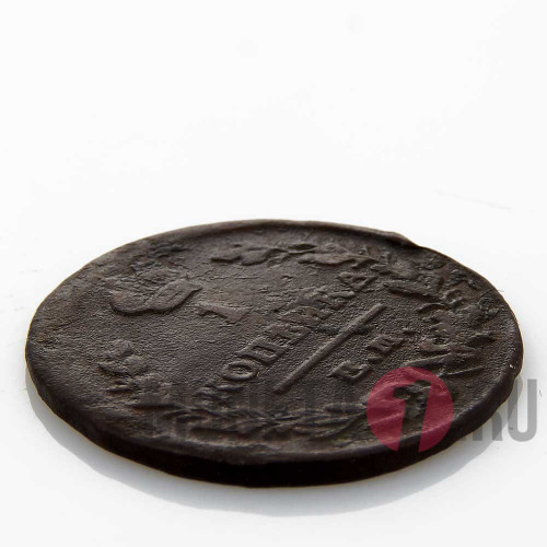 1 копейка 1822 года - ЕМ-ФГ - Александр I - Российская Империя