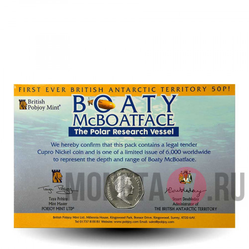 50 пенсов 2018 года - Подводный аппарат BOATY McBOATFACE - Британские Антарктические Территории