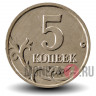 5 копеек 2004 года - ММД - Россия