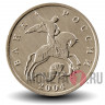 5 копеек 2004 года - ММД - Россия