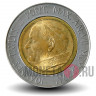 500 лир 1985 года - Иоанн Павел II - MCMLXXXV - Святой Павел