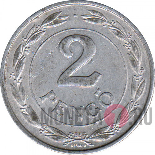 2 пенгё 1942 года - Правительство Миклоша Хорти, Военная Венгрия
