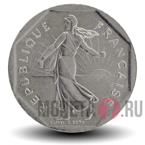 2 франка 1997 года - Франция