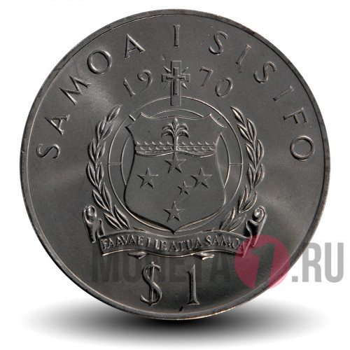 1 тала - Визит Папы Павла VI в Западное Самоа - 1970 год