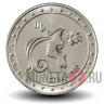 1 рубль 2016 года - Дева - Приднестровье