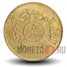 5 филсов 1974 года - Йемен