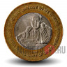 10 рупий 2015 года - 125 лет со дня рождения Бхимрао Рамджи Амбедкара - Индия