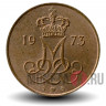 5 ore 1973 года - Маргарита II - Дания
