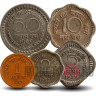 Набор монет Индии 1957-1971 гг - Первая эмиссия рупии