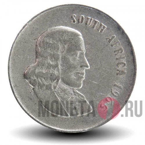 20 центов 1965 год - ЮАР - South Africa