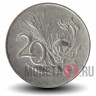 20 центов 1965 год - ЮАР - South Africa