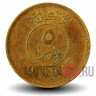 5 филсов 1967 года - Кувейт - Парусник Доу