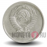 20 копеек 1974 года СССР