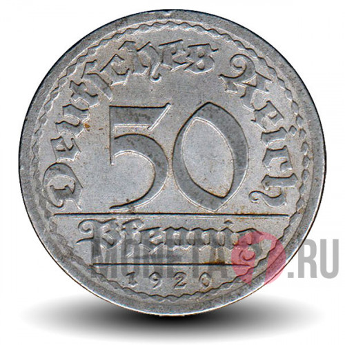 50 пфеннигов 1920 A - Веймарская респ. Германия