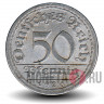 50 пфеннигов 1920 A - Веймарская респ. Германия