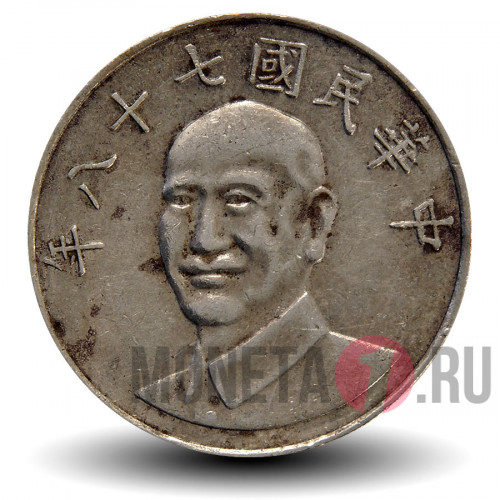 10 юаней 1989 года - Тайвань - Чан Кайши