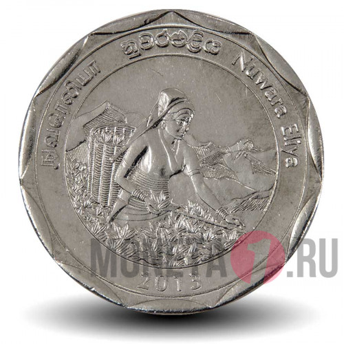 10 рупий 2013 года - Нувара-Элия - Шри-Ланка