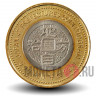 500 йен 2011 года - Префектура Кумамото - Япония