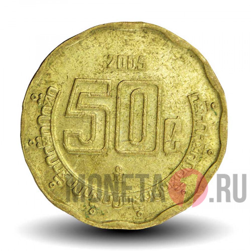 50 сентаво 2005 года - Мексика